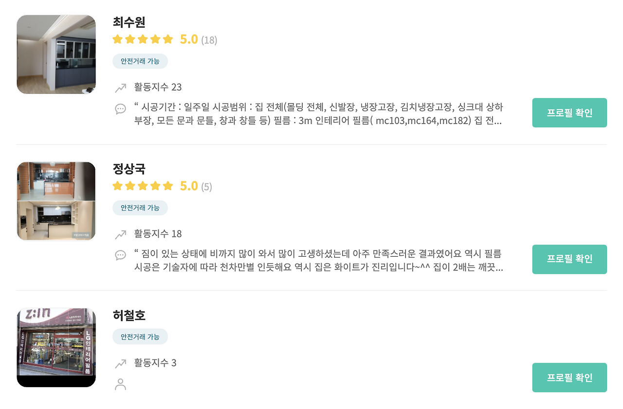 Screen Shot 2020-09-06 at 12.34.39 PM.png