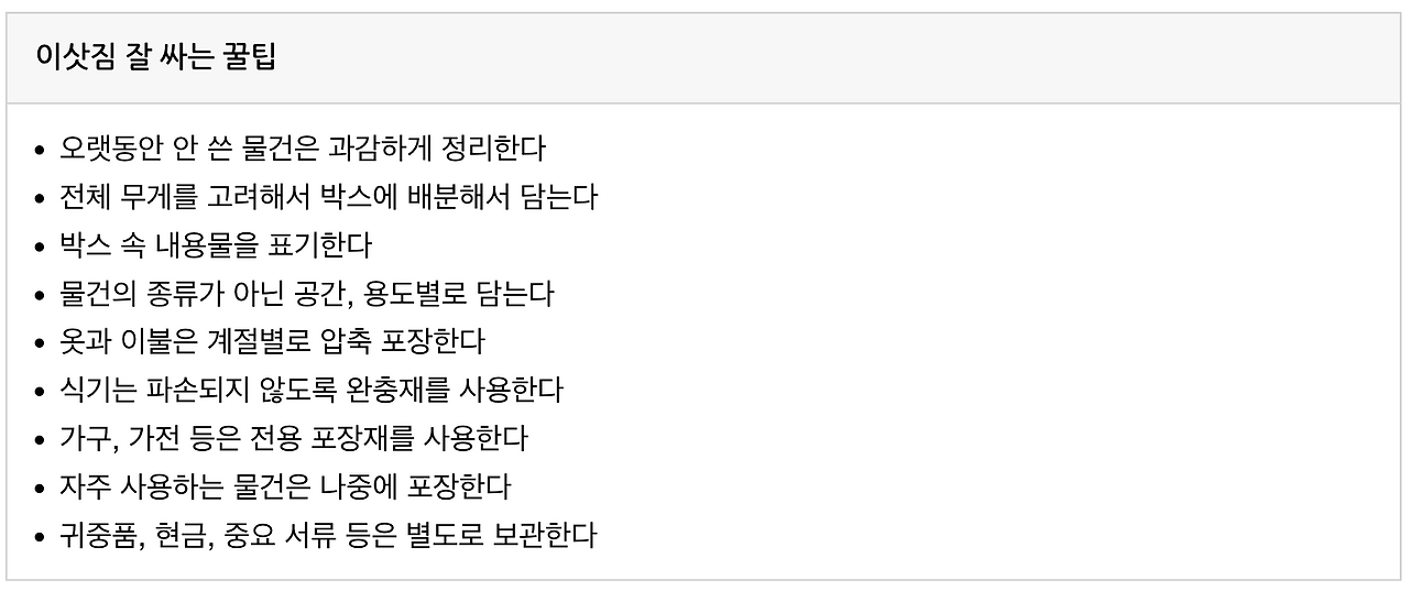 스크린샷 2023-10-12 오후 12.33.22.png