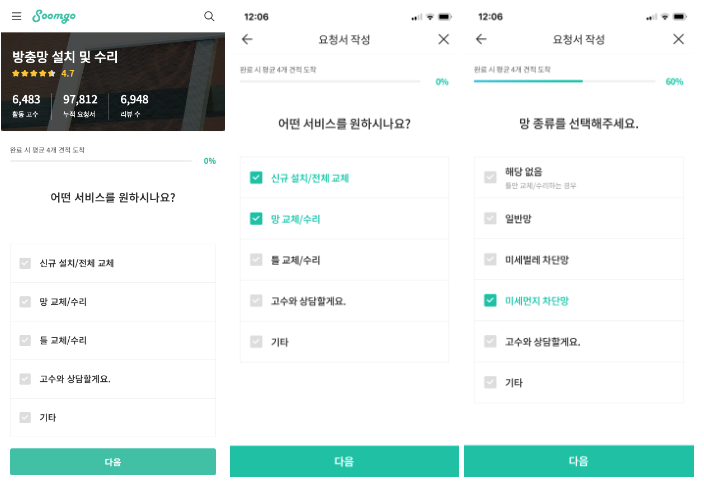 스크린샷 2023-06-12 오전 10.47.03.png