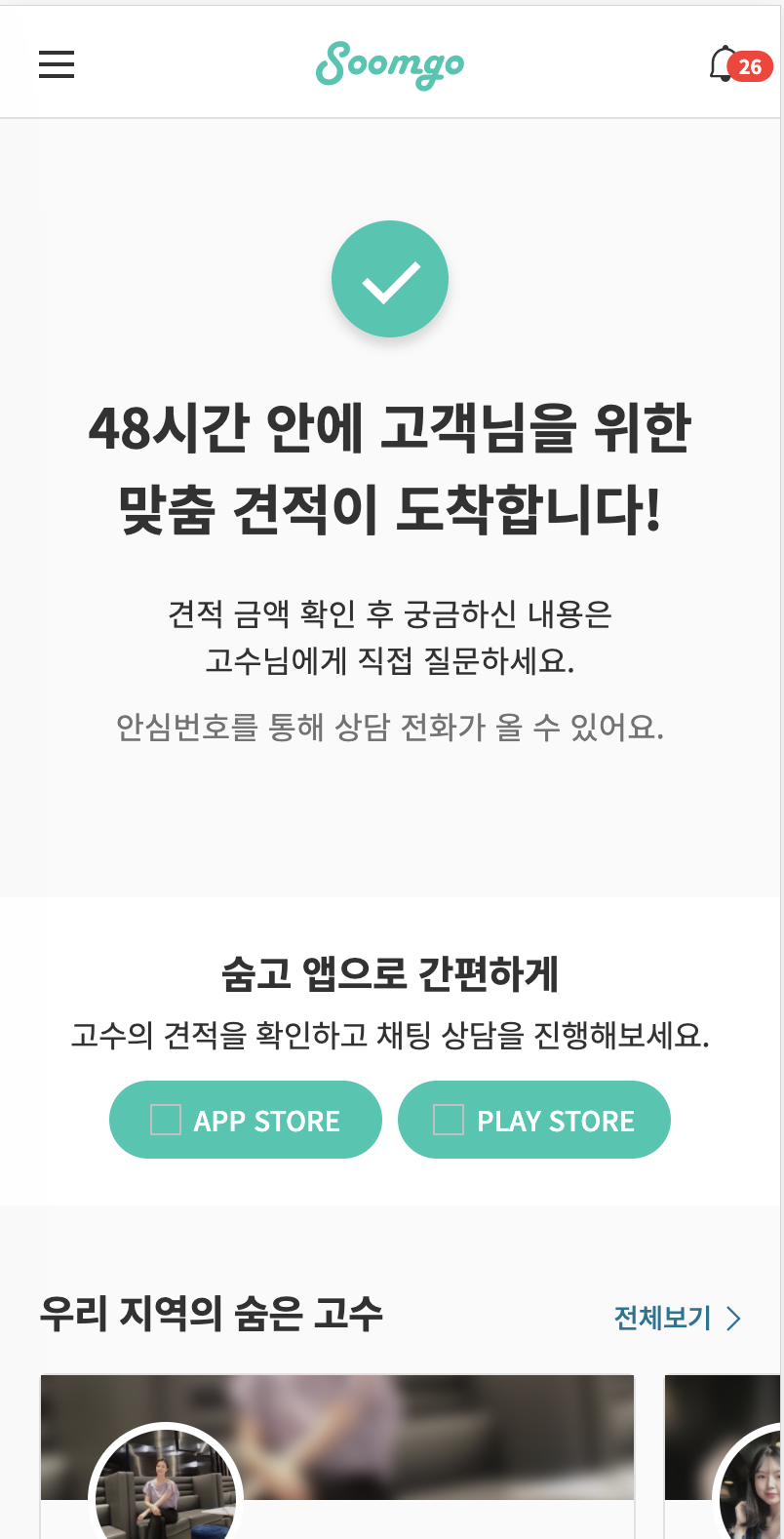 Screen Shot 2020-07-23 at 3.07.56 PM.png