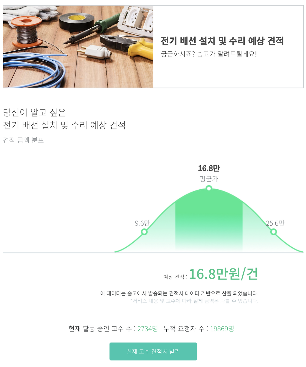 Screen Shot 2020-09-03 at 1.21.25 PM.png