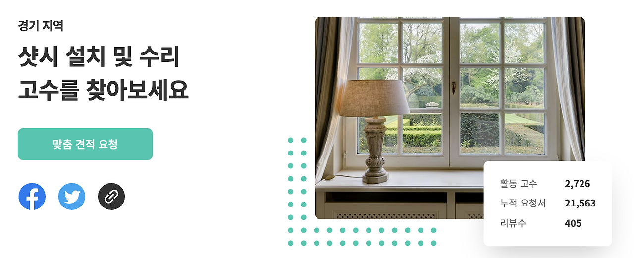 Screen Shot 2020-09-11 at 8.06.48 PM.png