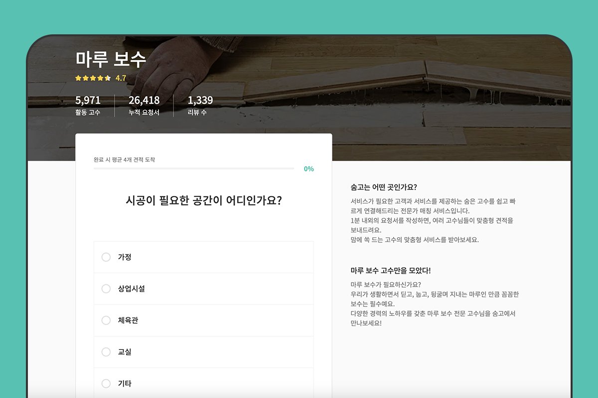 블로그 이미지 템플릿_hire.png