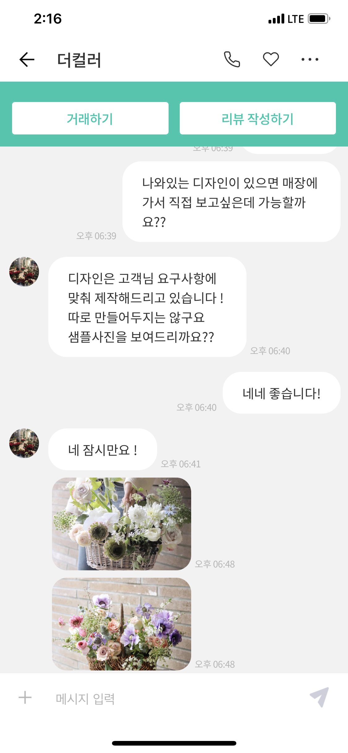 Image from iOS (4).png