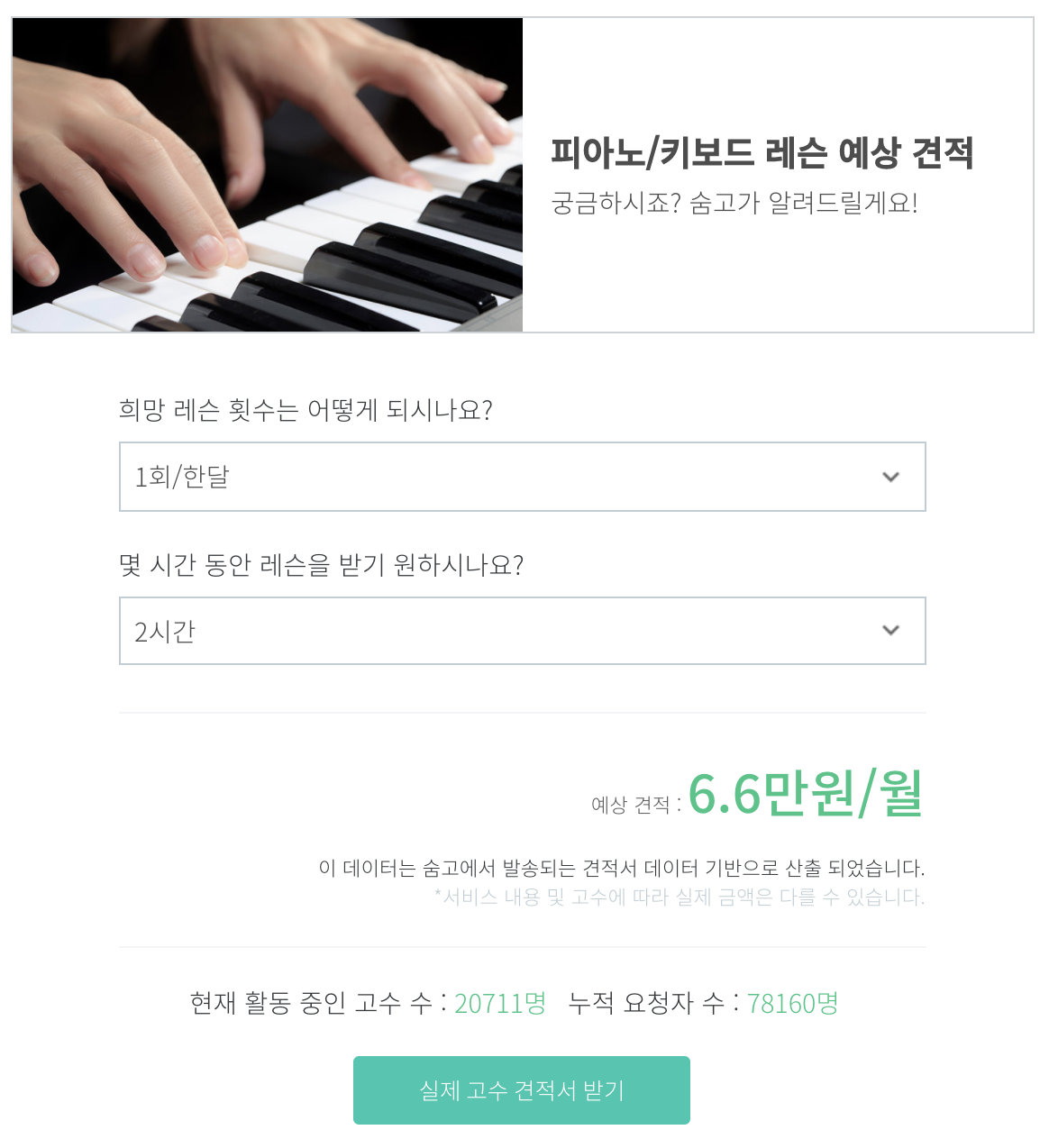 Screen Shot 2020-08-15 at 2.09.31 PM.png