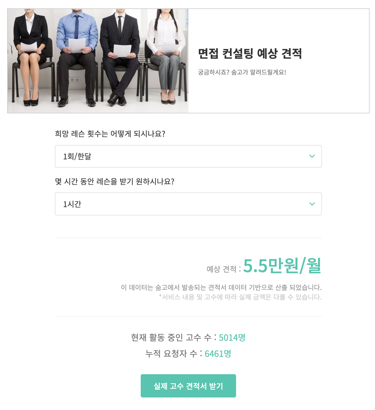 Screen Shot 2020-11-12 at 10.10.31 AM.png