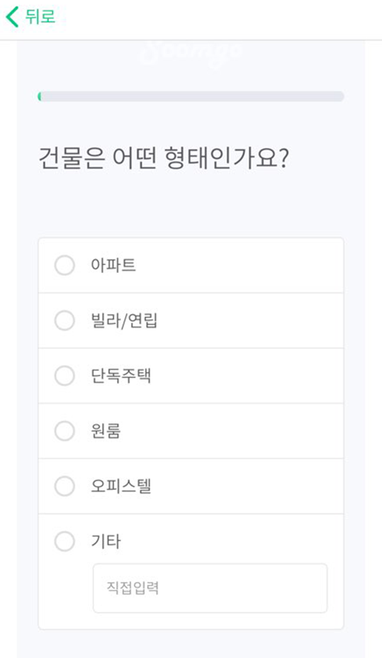 숨고_거주청소_견적의재구성3.png