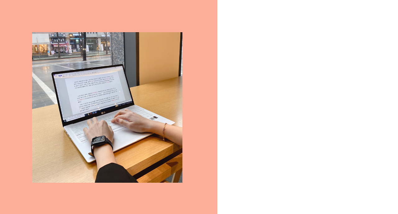 screencapture-blog-naver-brave-mobile-mkt-223001571044-2023-02-01-12_35_38 copy 3.png