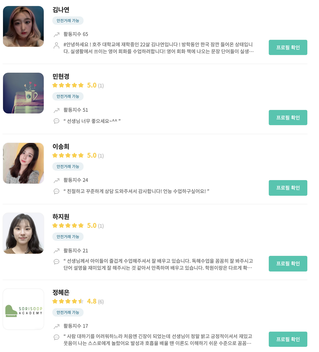 Screen Shot 2020-08-21 at 7.18.03 PM.png