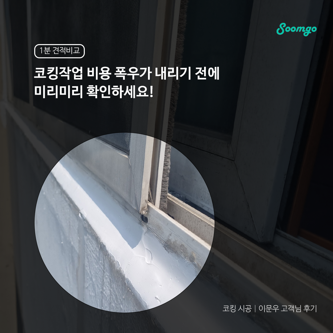 블로그 이미지 템플릿_title.png