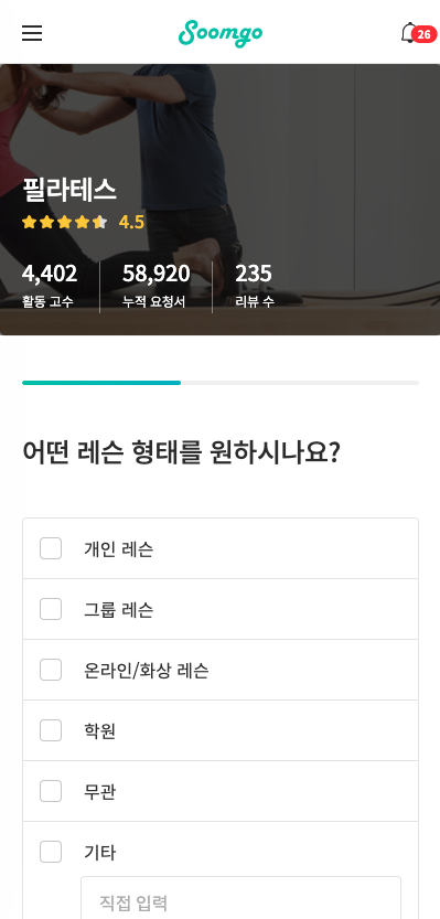 Screen Shot 2020-07-23 at 7.45.46 PM.png