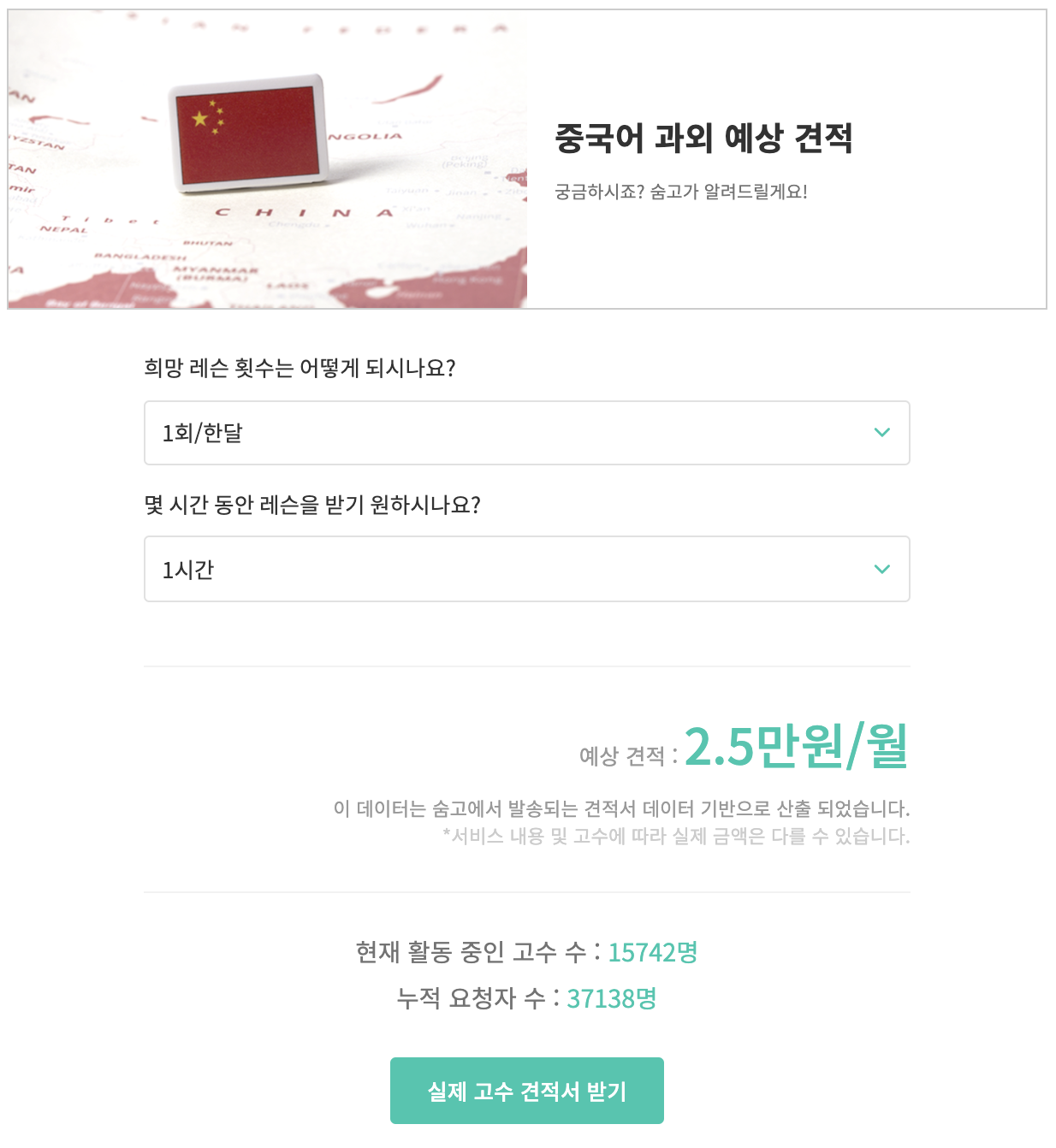 Screen Shot 2020-09-09 at 2.04.58 PM.png