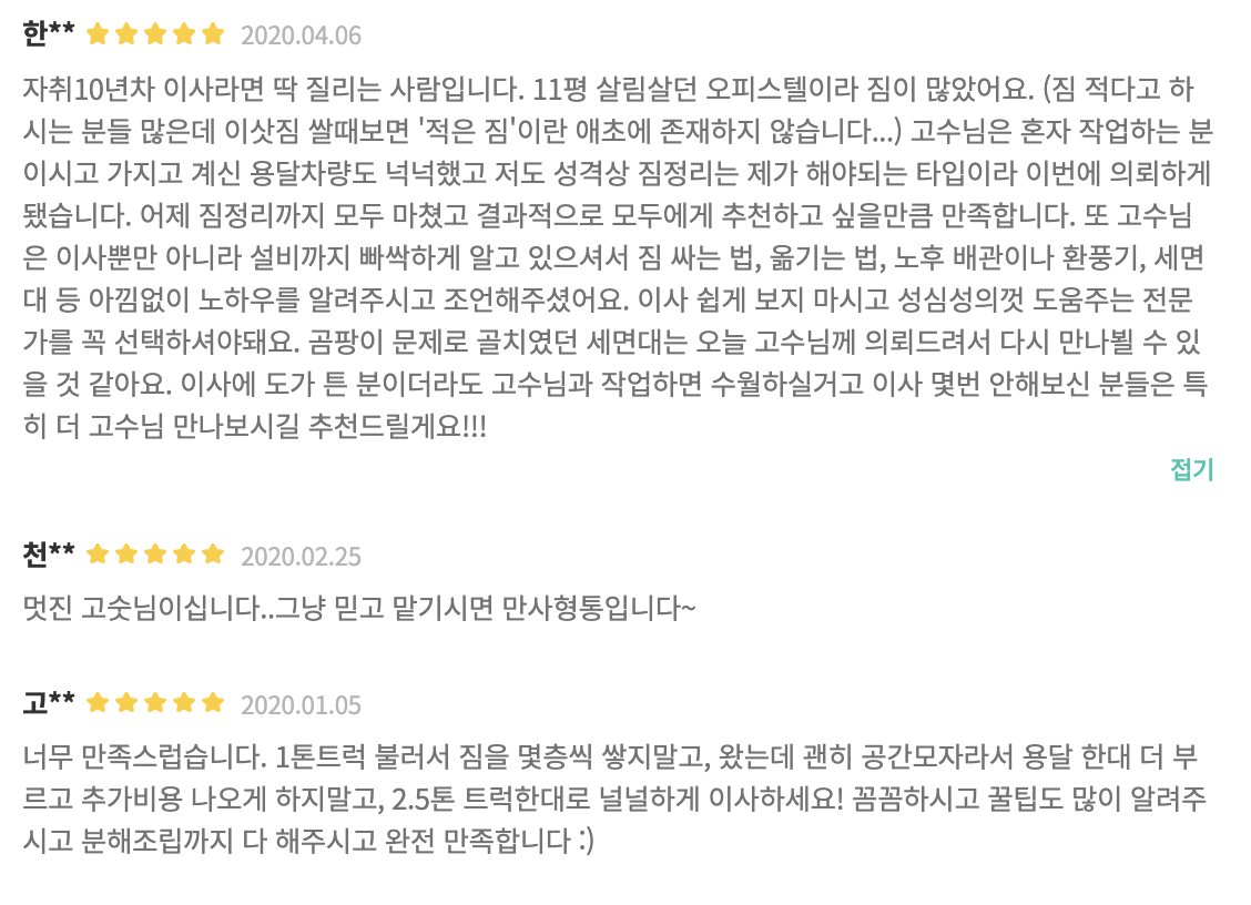 Screen Shot 2020-08-26 at 3.31.34 PM.png