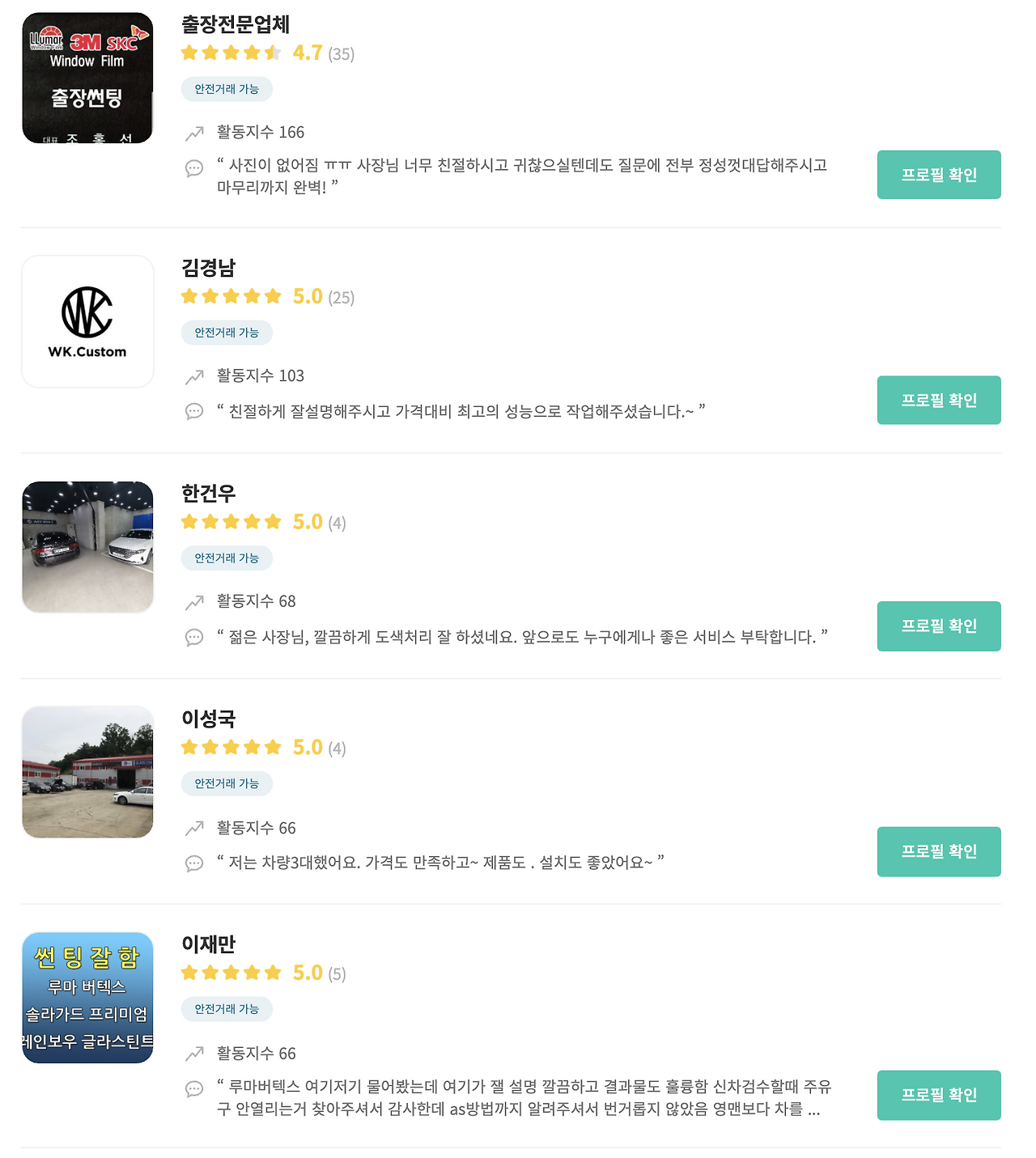 Screen Shot 2020-10-29 at 7.29.32 PM.png