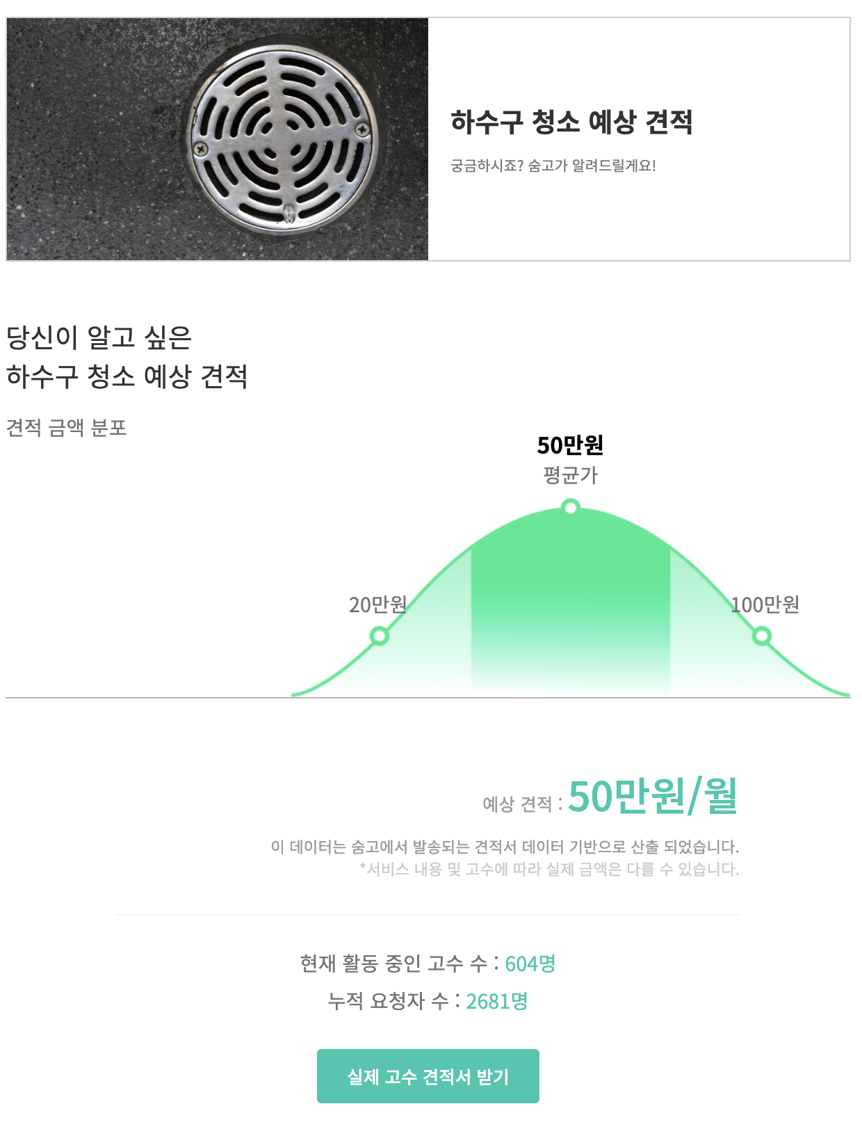 Screen Shot 2020-09-23 at 9.04.33 PM.png