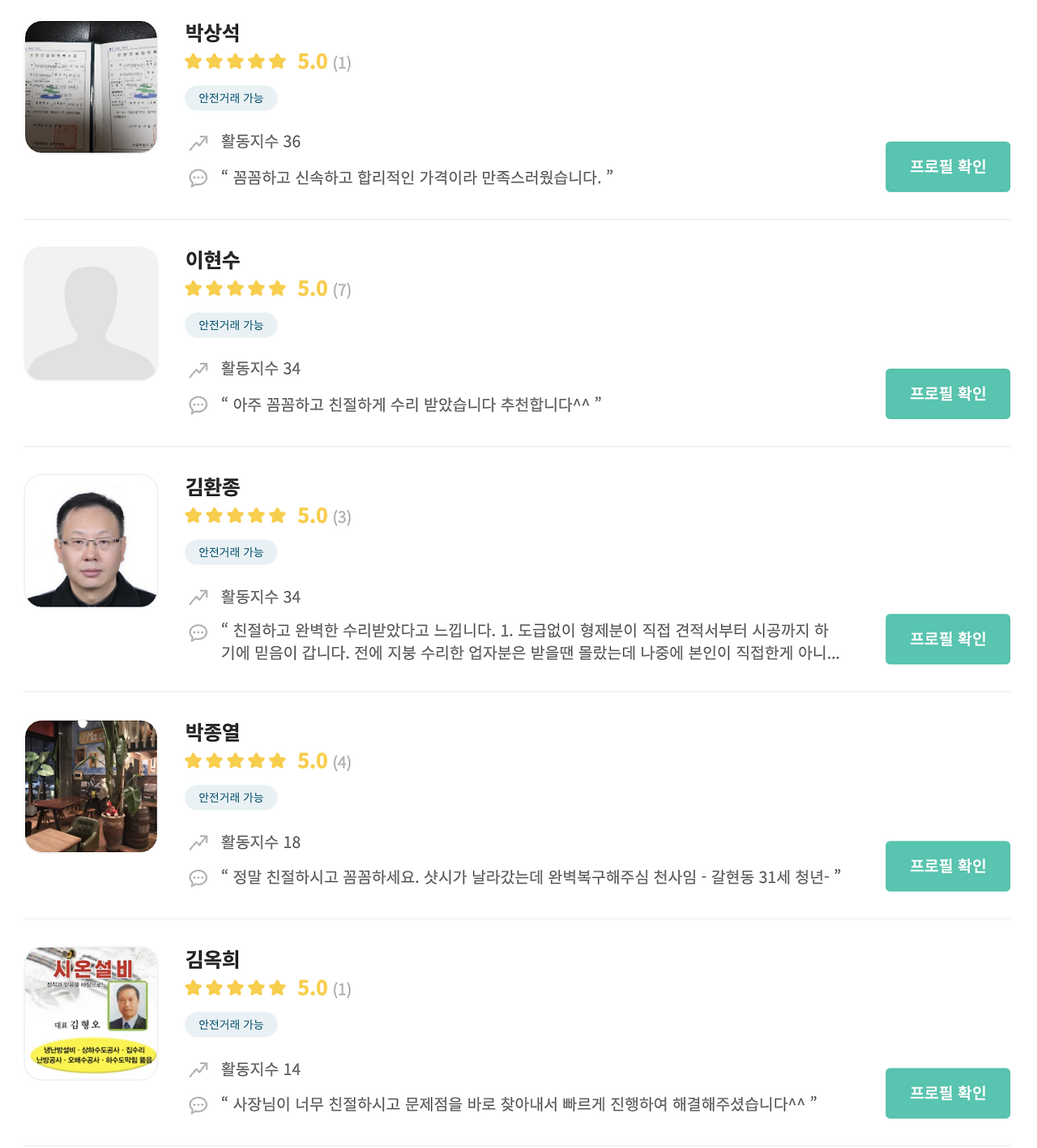 Screen Shot 2020-10-16 at 3.23.55 PM.png