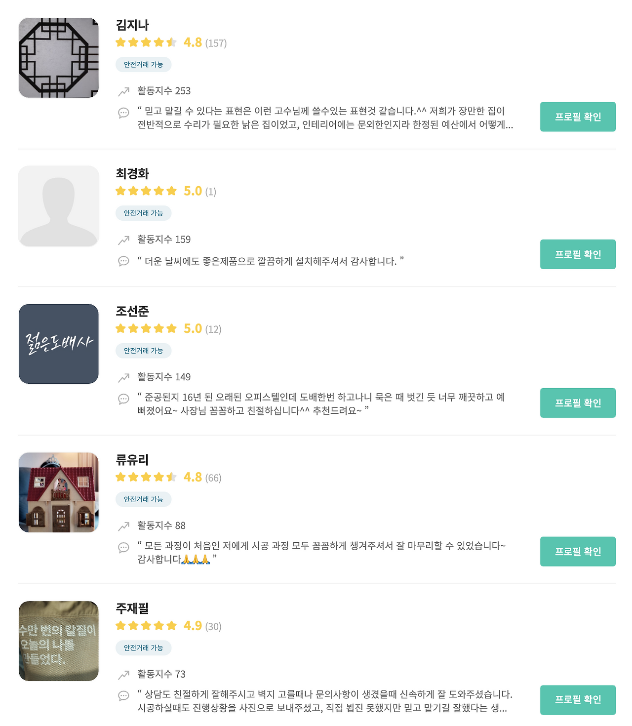 Screen Shot 2020-09-10 at 8.37.30 PM.png