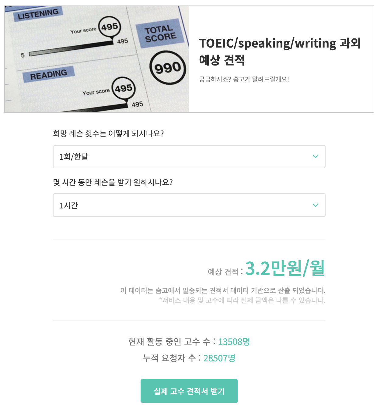 Screen Shot 2020-09-16 at 11.32.25 AM.png