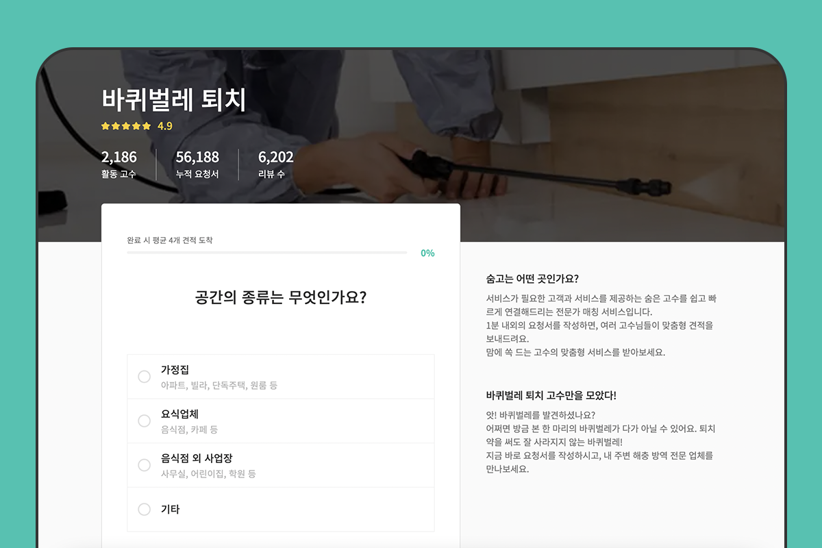 블로그 이미지 템플릿_hire.png