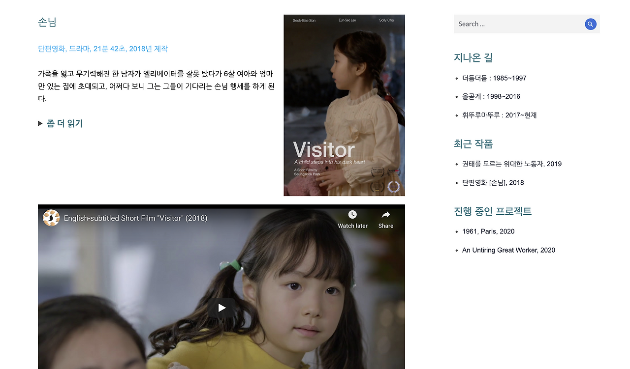 Screen Shot 2020-07-24 at 7.58.48 PM.png