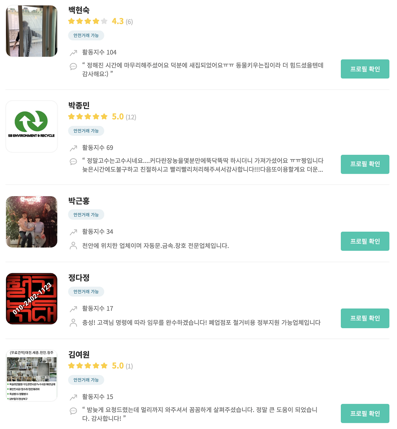 Screen Shot 2020-09-06 at 1.24.53 PM.png