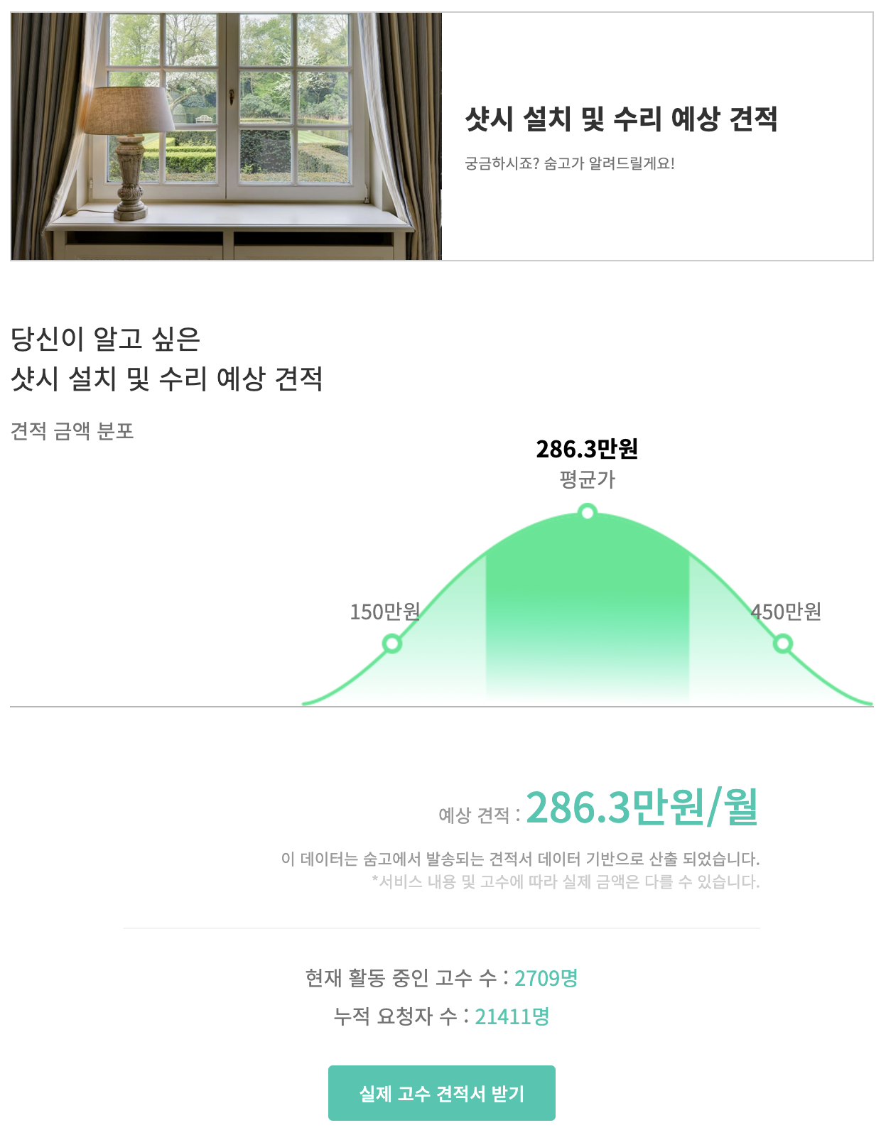 Screen Shot 2020-09-09 at 2.56.10 PM.png