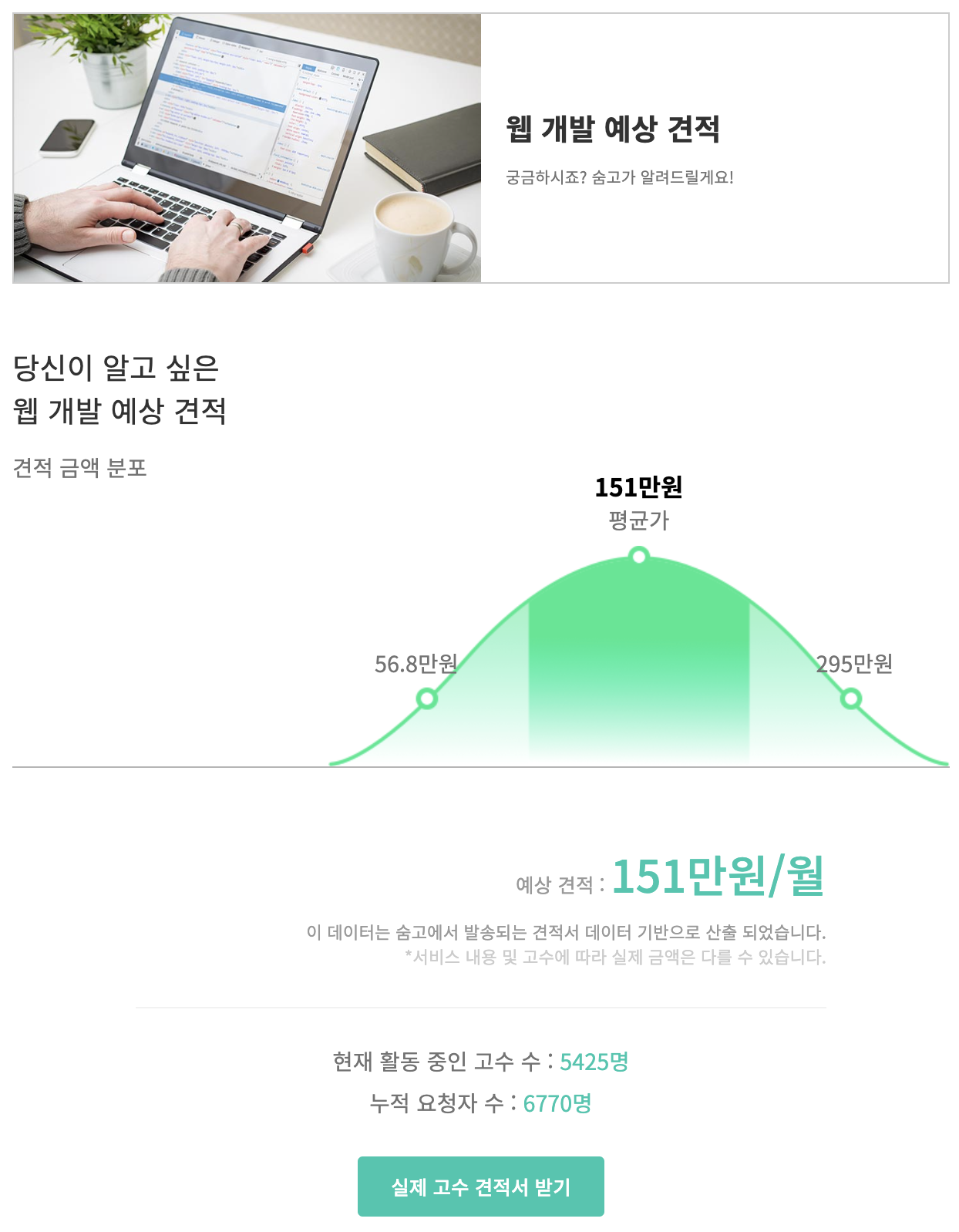 Screen Shot 2020-09-23 at 8.50.13 PM.png