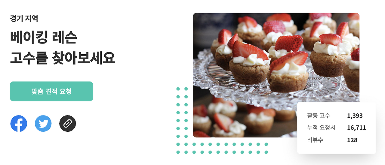 Screen Shot 2020-10-23 at 7.11.54 PM.png