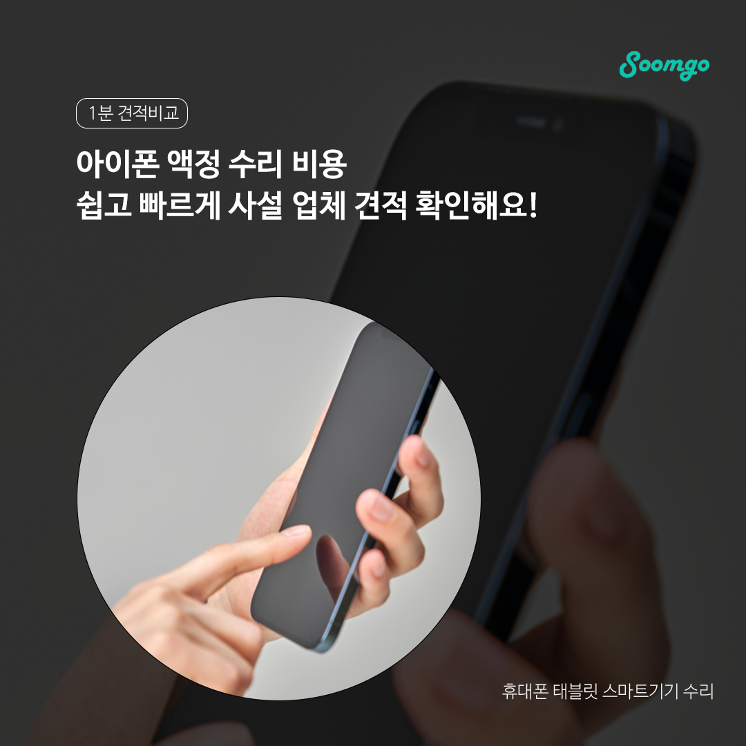 블로그 이미지 템플릿_title 복사.png