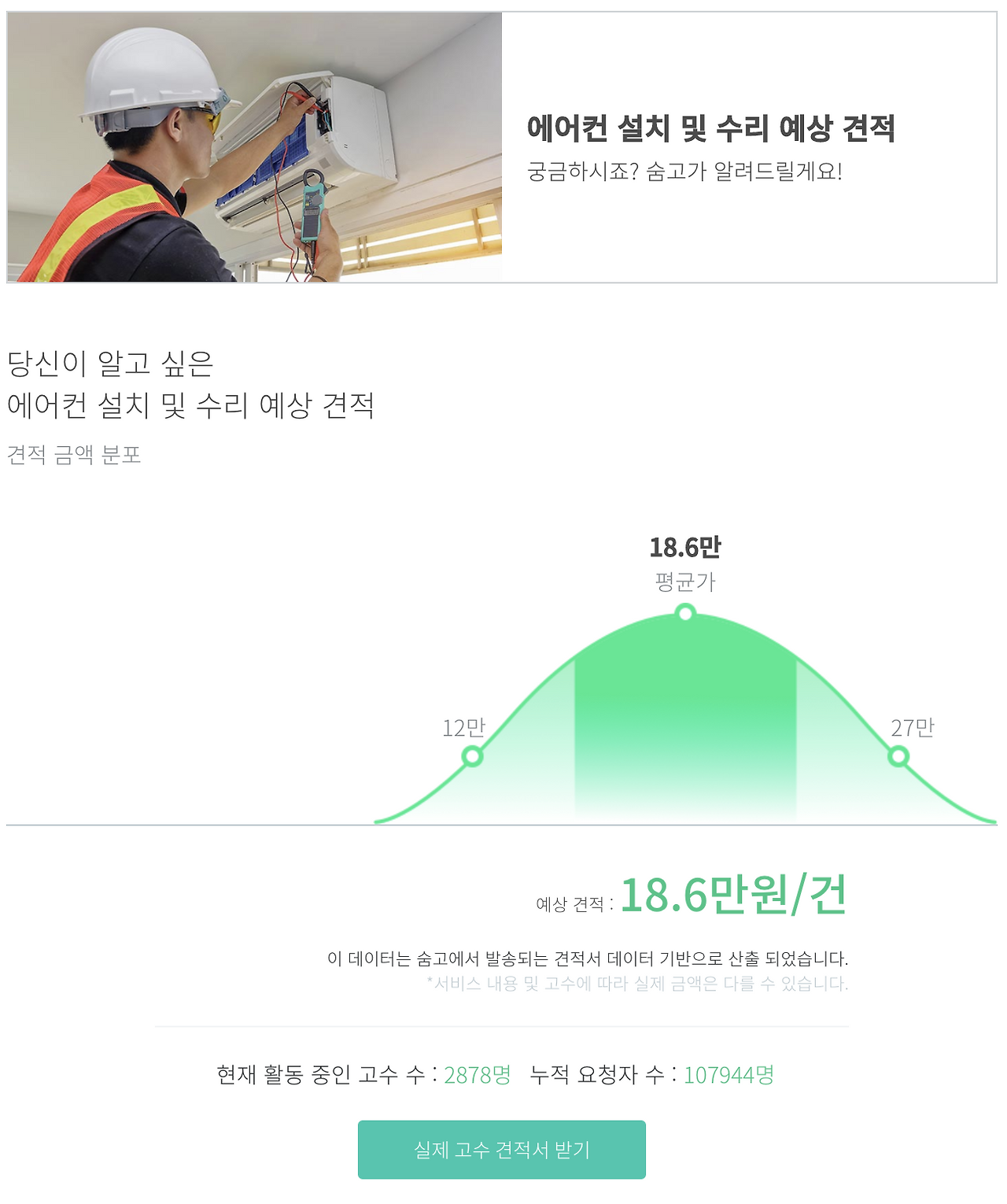 Screen Shot 2020-08-15 at 12.04.22 PM.png