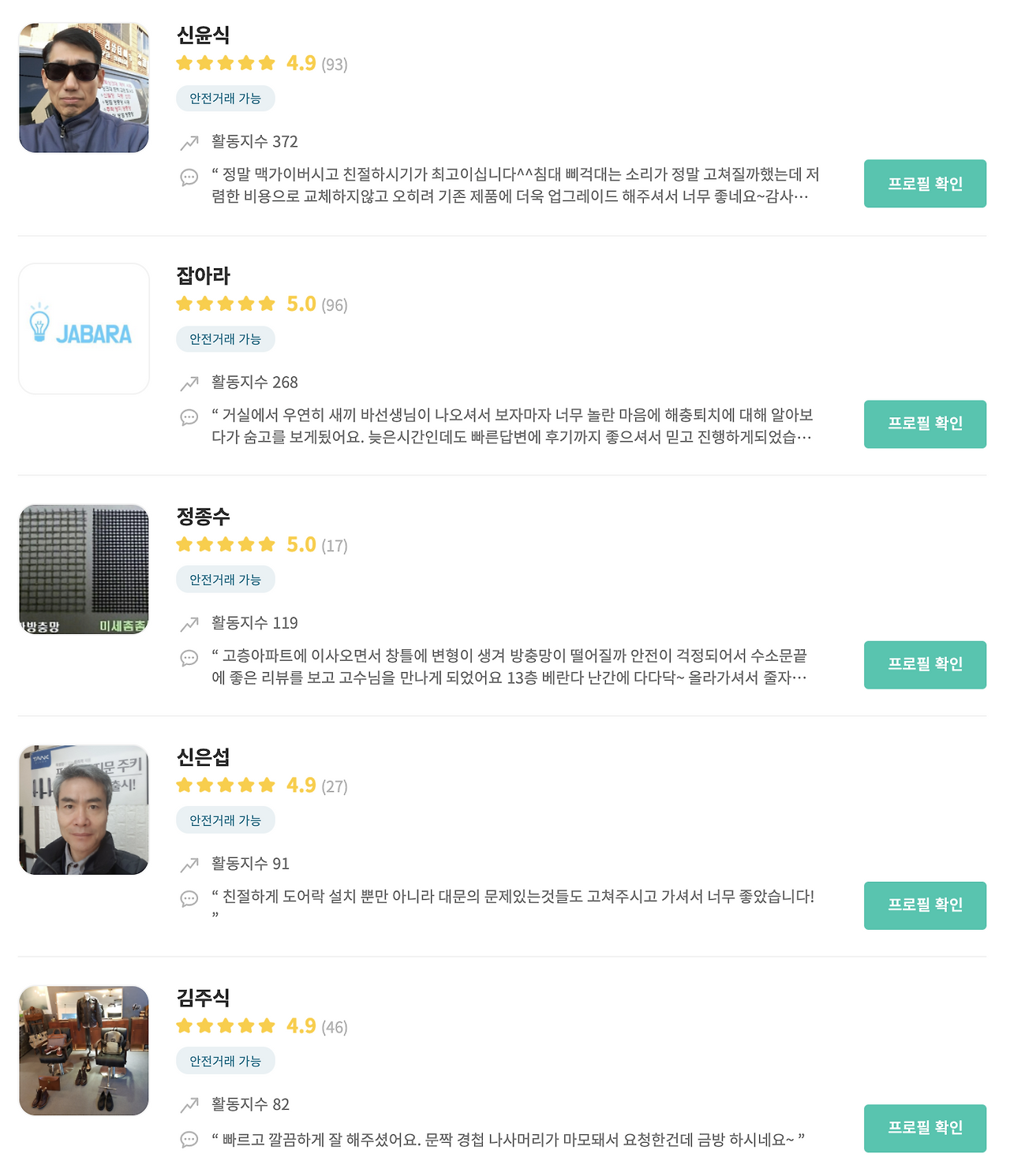 Screen Shot 2020-08-15 at 4.13.06 PM.png