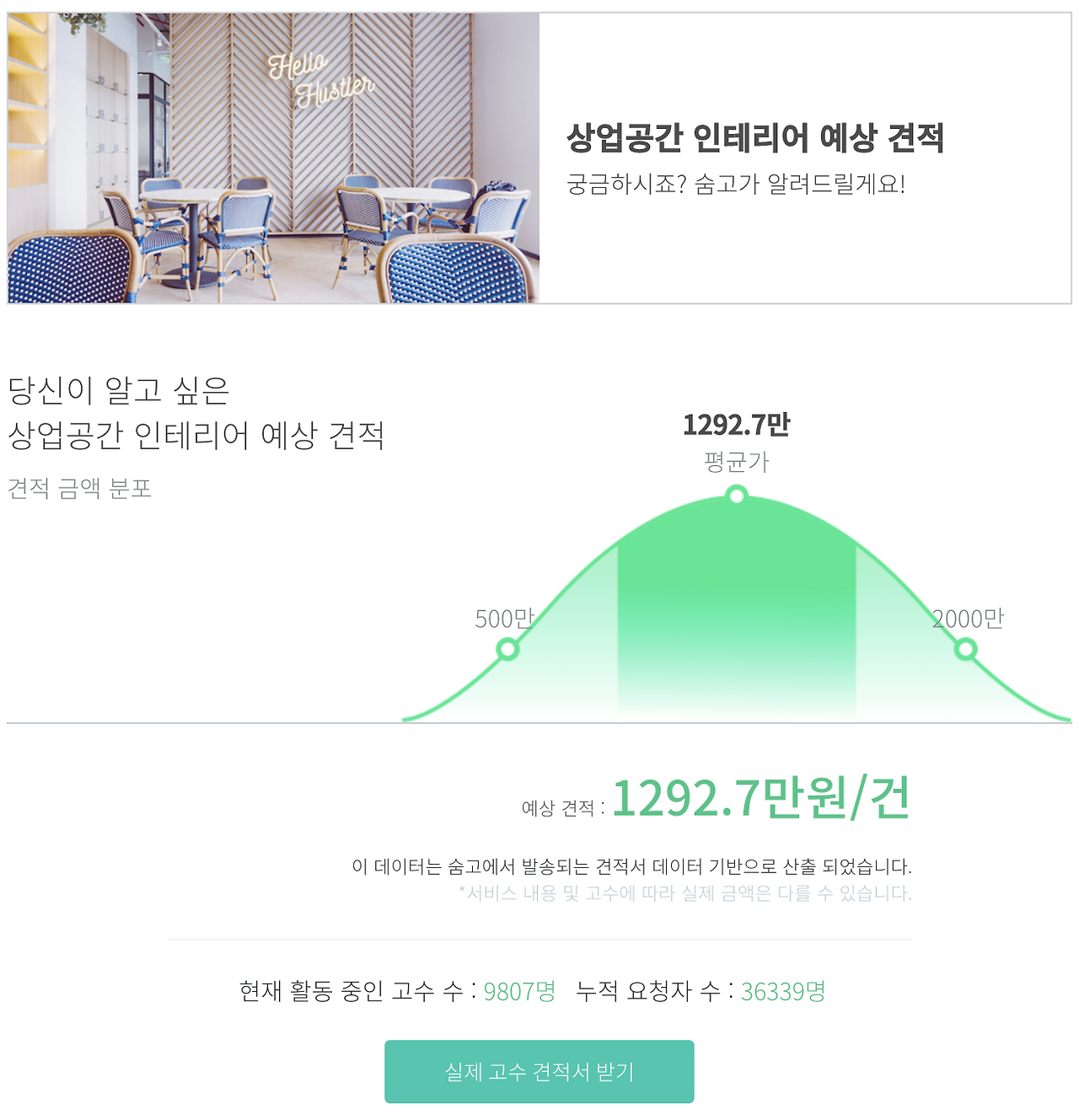 Screen Shot 2020-09-03 at 12.57.37 PM.png