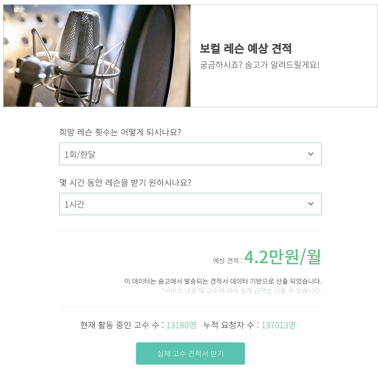 Screen Shot 2020-09-03 at 12.29.58 PM.png