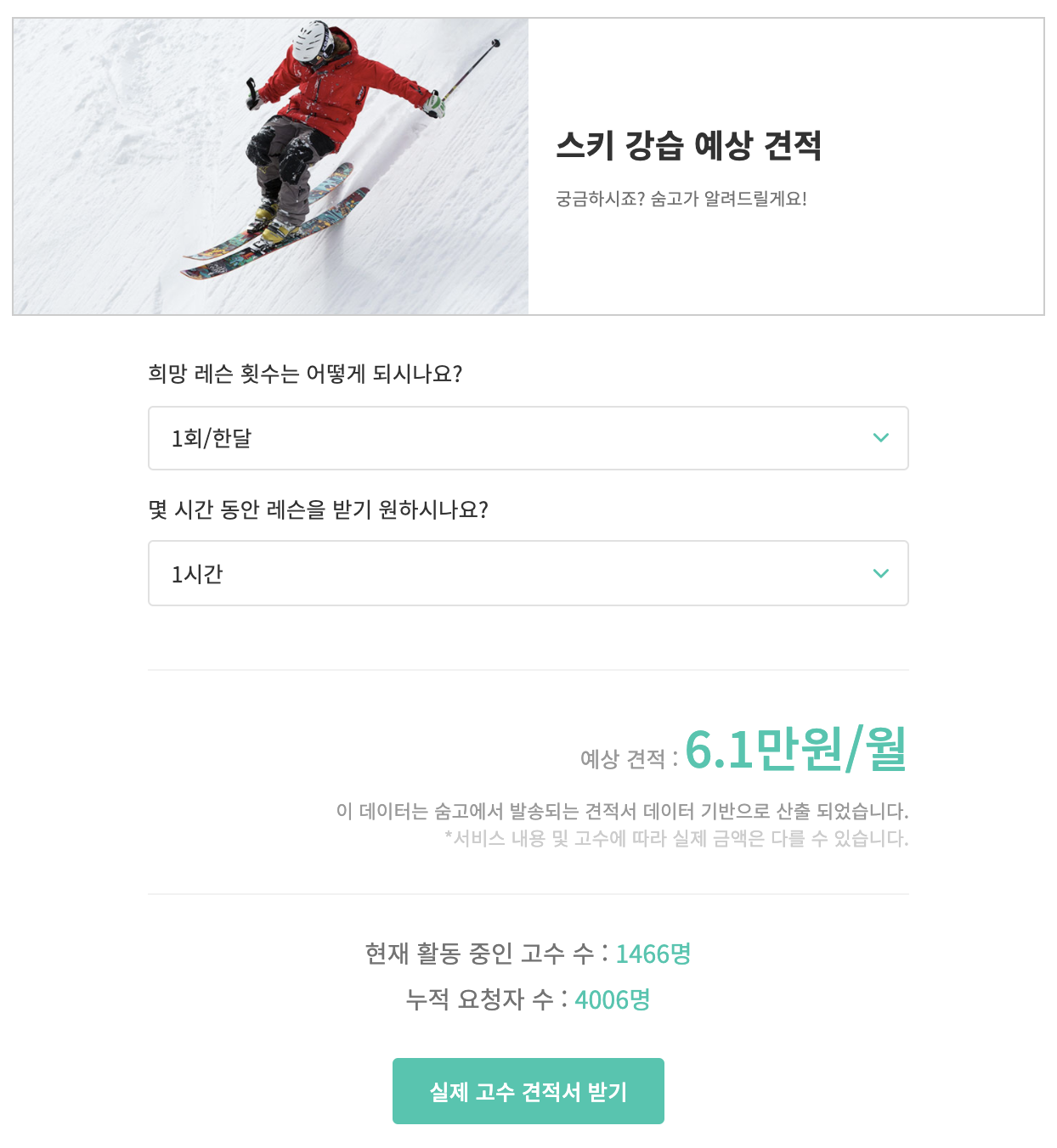 Screen Shot 2020-11-09 at 11.40.10 AM.png