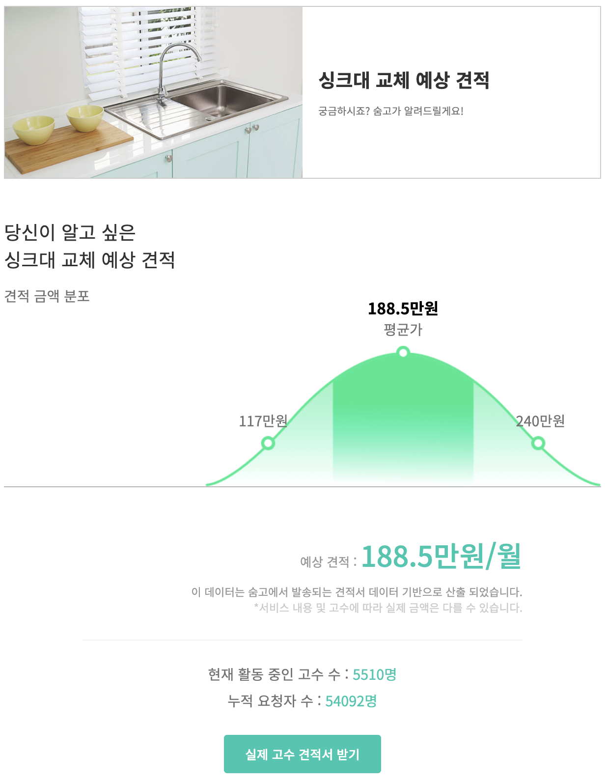 Screen Shot 2020-09-09 at 2.26.58 PM.png