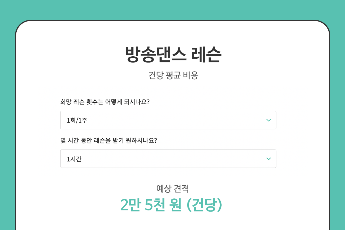블로그 이미지 템플릿_hire,prices.png