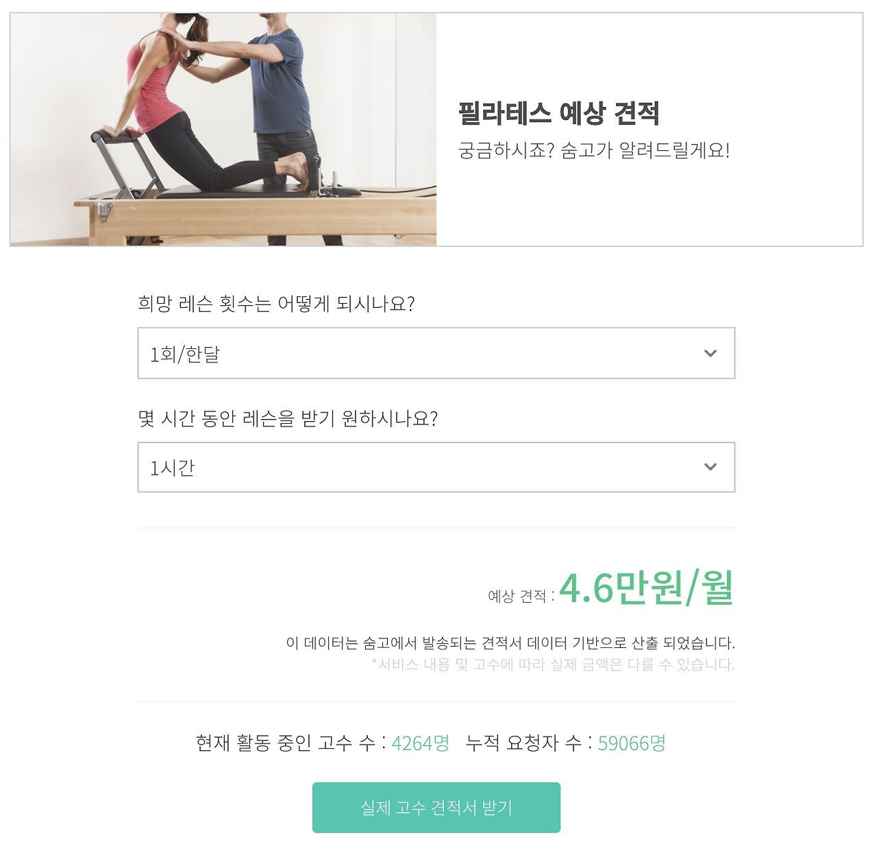 Screen Shot 2020-07-23 at 7.41.26 PM.png