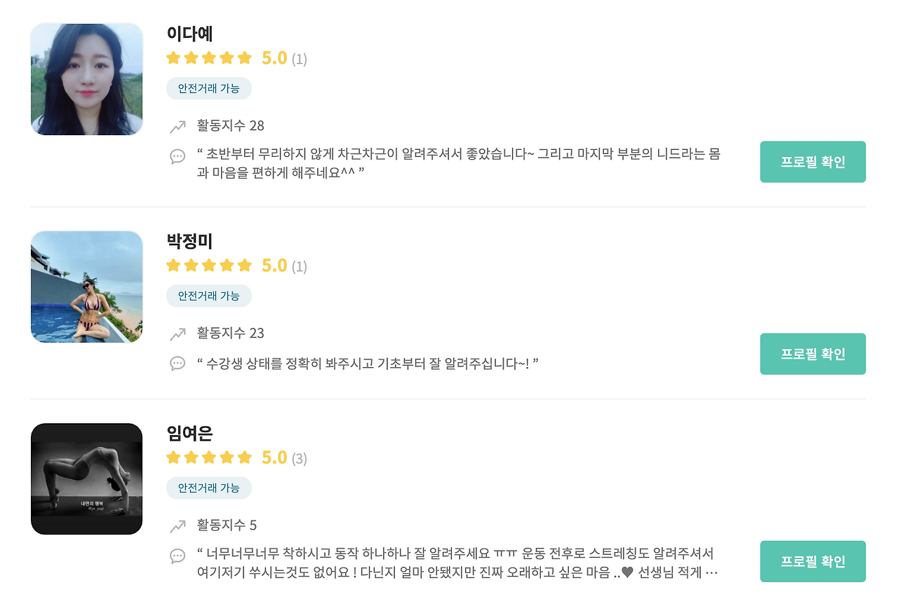 Screen Shot 2020-08-27 at 5.40.37 PM.png