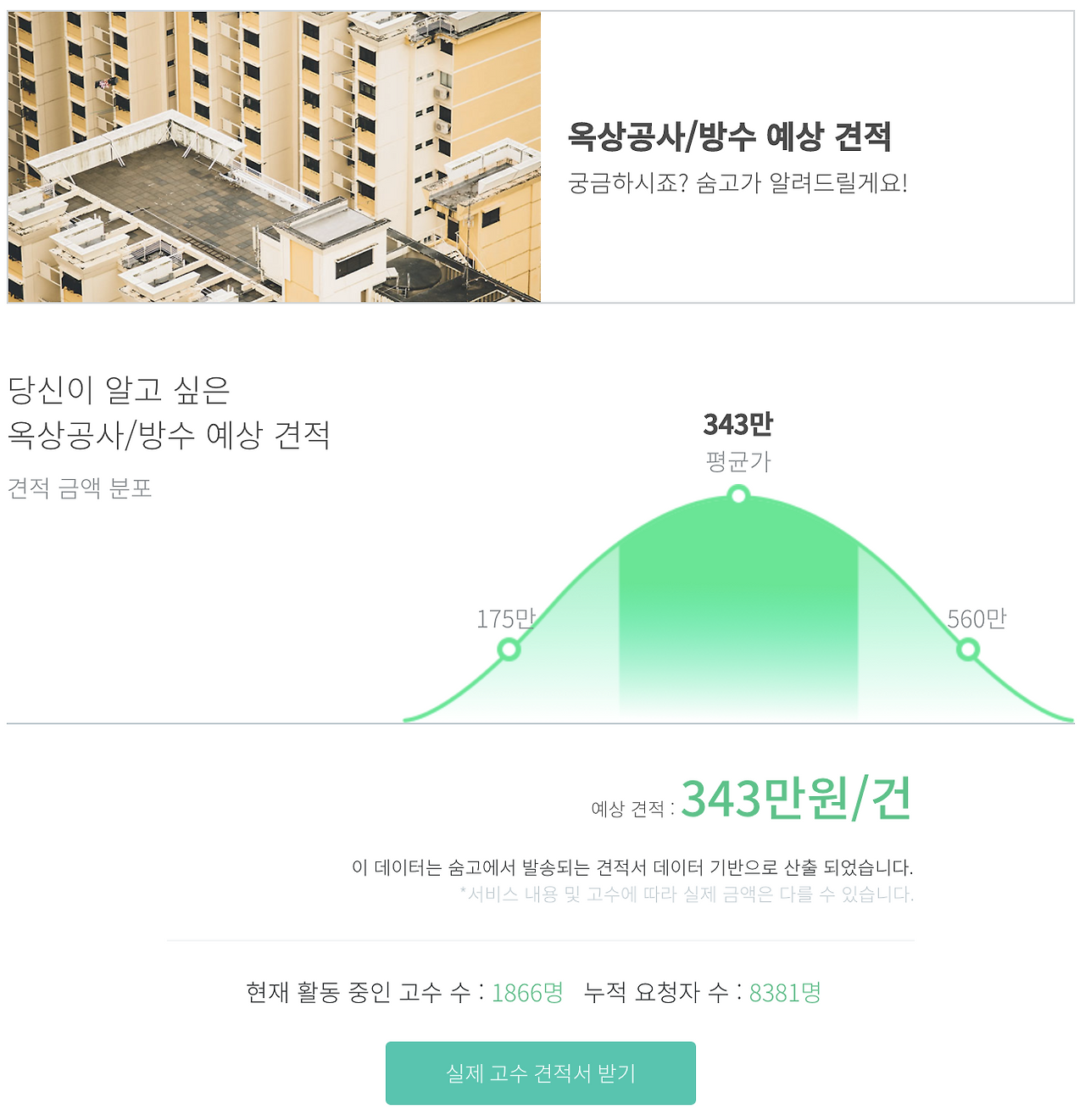 Screen Shot 2020-08-15 at 1.23.34 PM.png