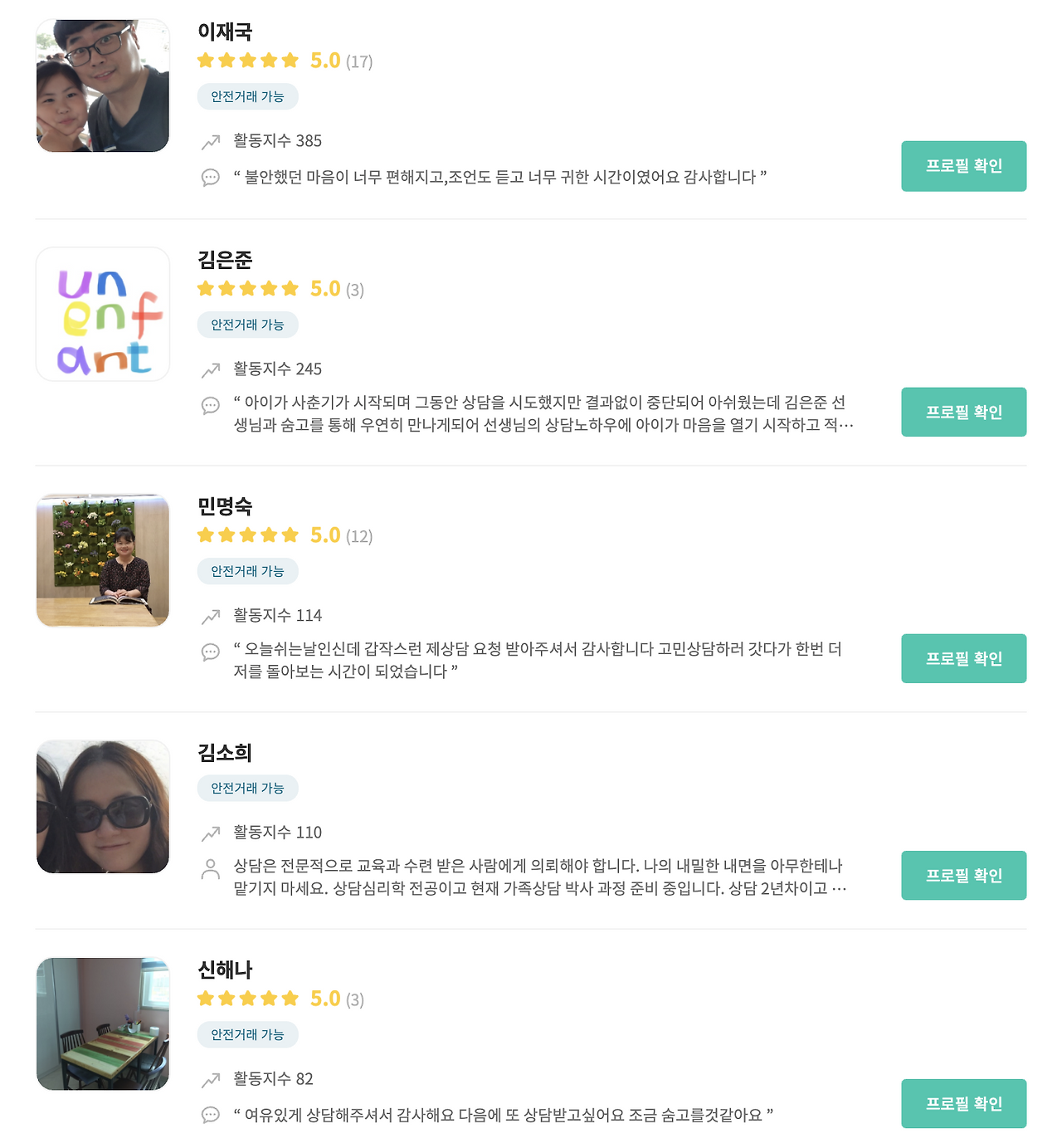 Screen Shot 2020-08-31 at 12.13.22 AM.png