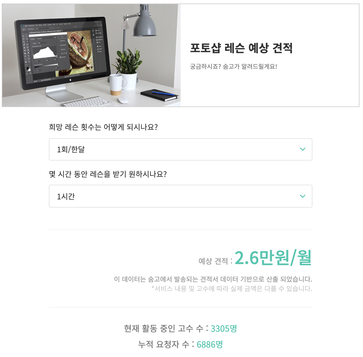 Screen Shot 2020-11-20 at 3.32.21 PM.png