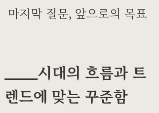 스크린샷 2023-03-10 오후 5.06.25.png