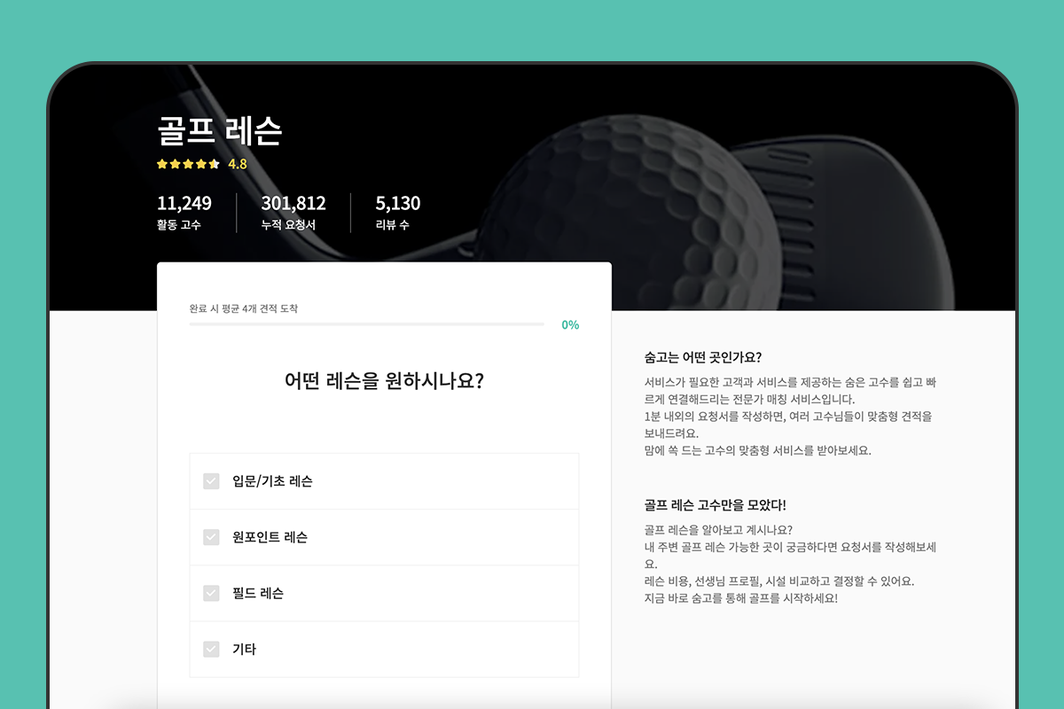 블로그 이미지 템플릿_hire.png