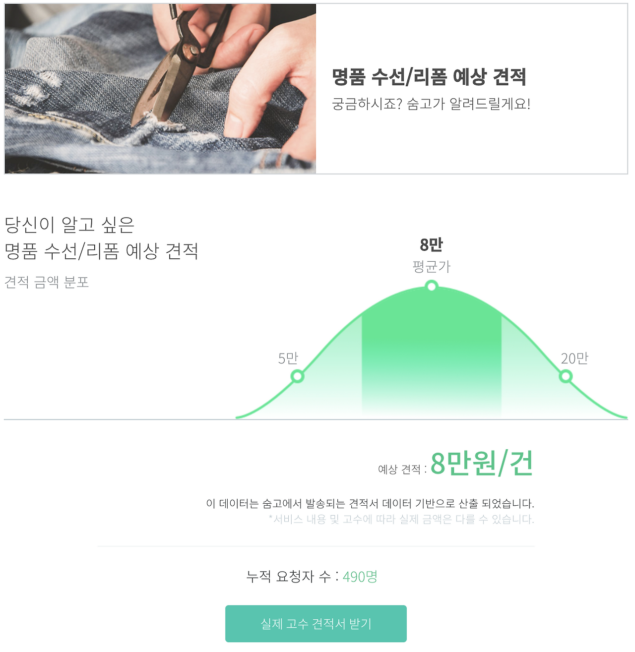 Screen Shot 2020-07-23 at 7.21.46 PM.png