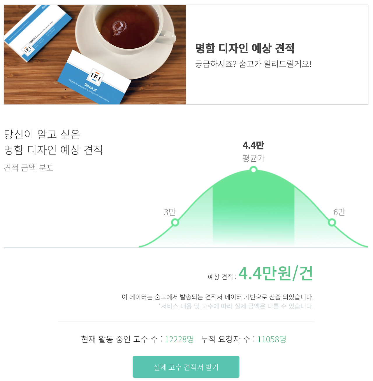 Screen Shot 2020-08-07 at 8.26.47 PM.png