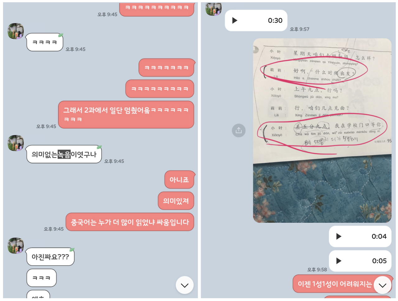 스크린샷 2021-11-19 오후 5.22.54.png