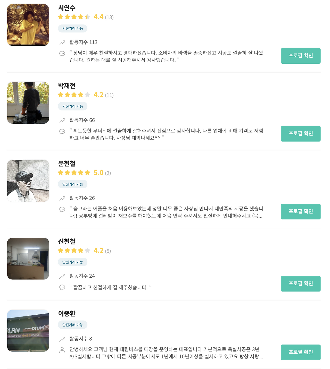 Screen Shot 2020-10-23 at 6.40.33 PM.png