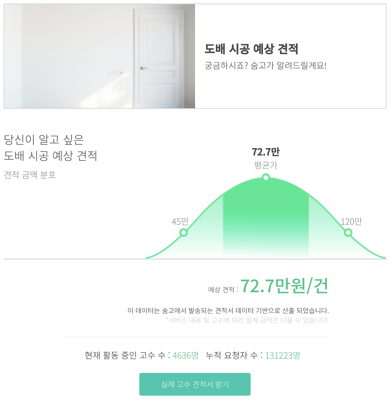 Screen Shot 2020-08-20 at 12.31.28 PM.png