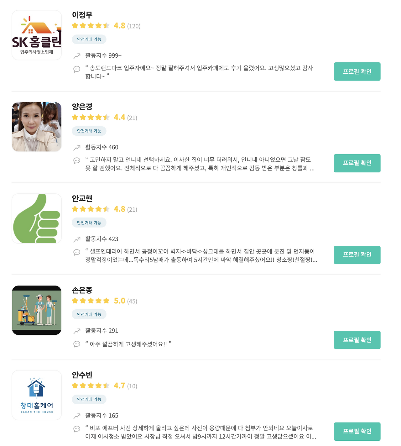 Screen Shot 2020-09-16 at 2.43.56 PM.png