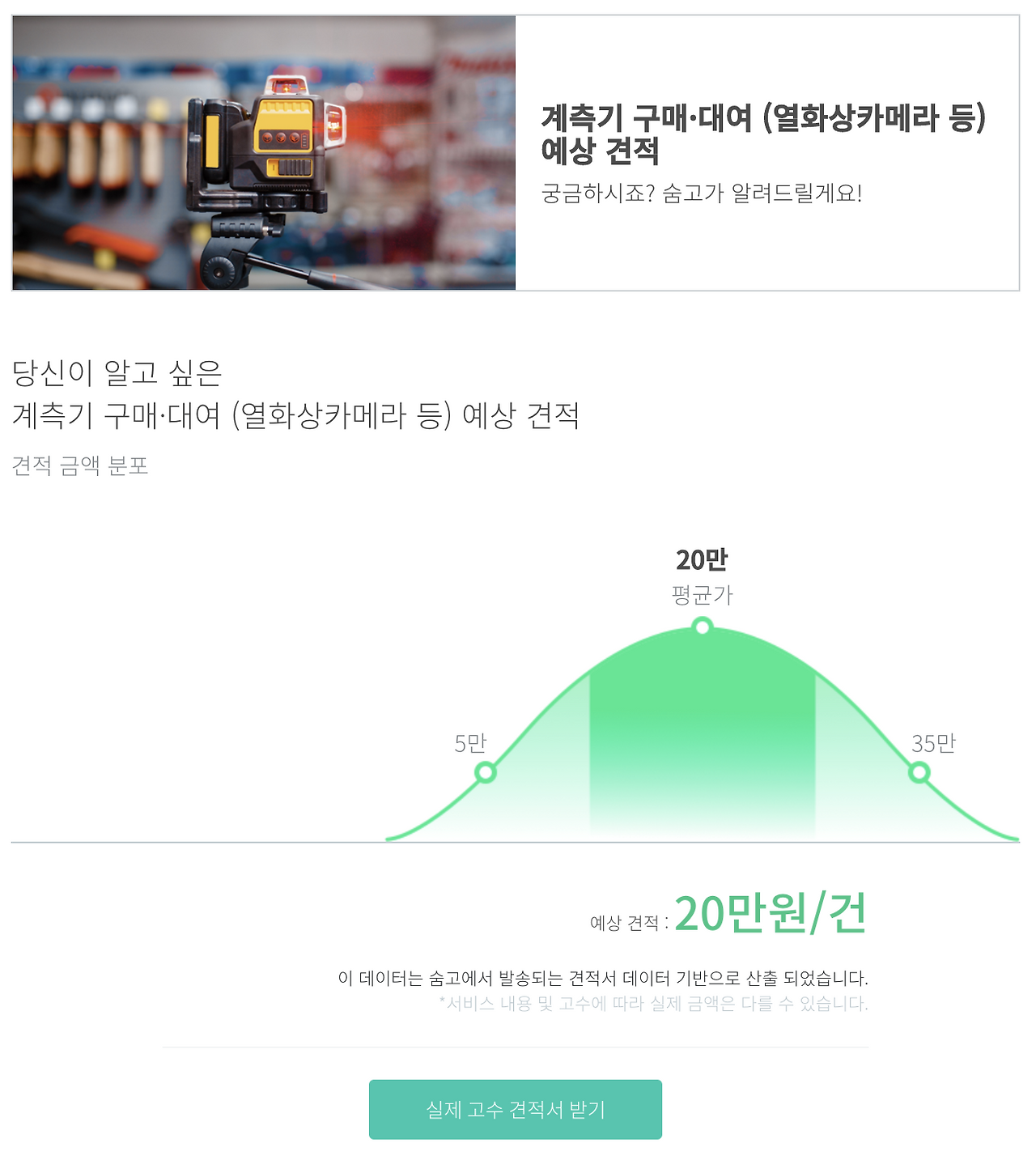 Screen Shot 2020-08-27 at 3.03.14 PM.png